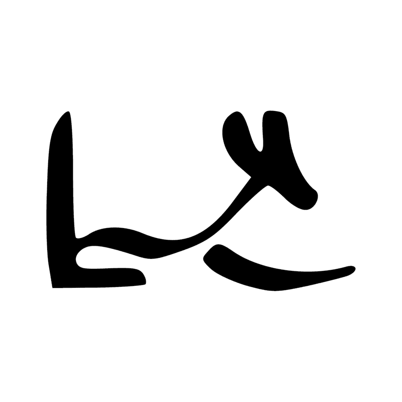Signe n° 7338