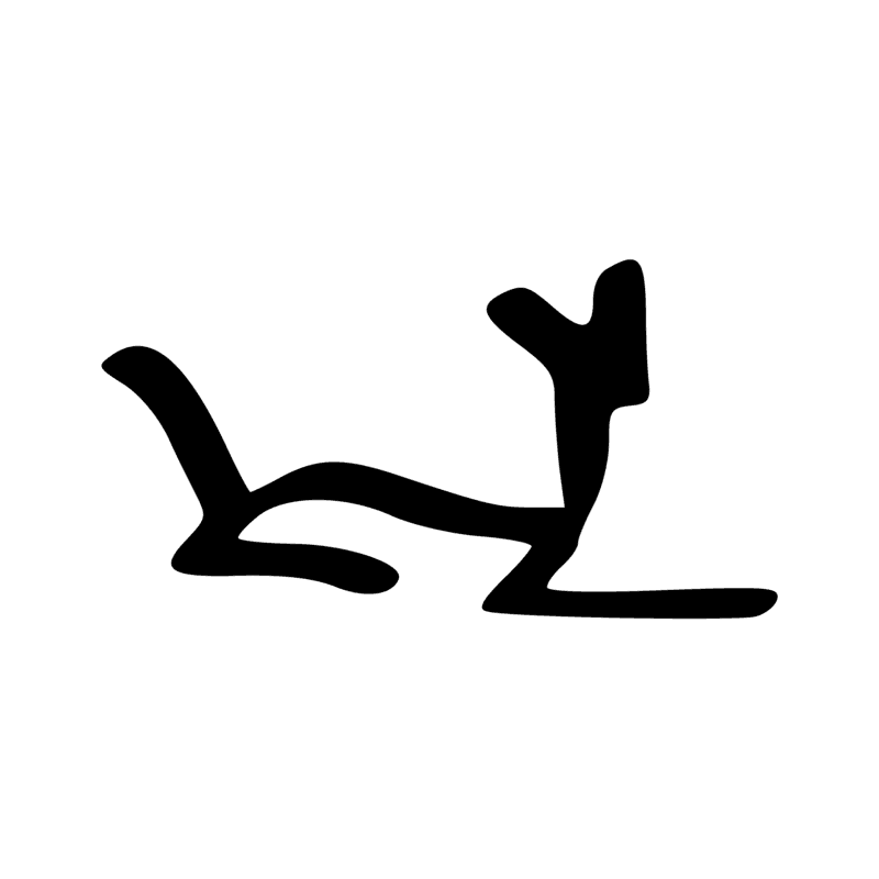 Signe n° 7339