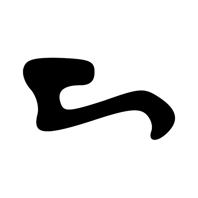 Signe n° 7349