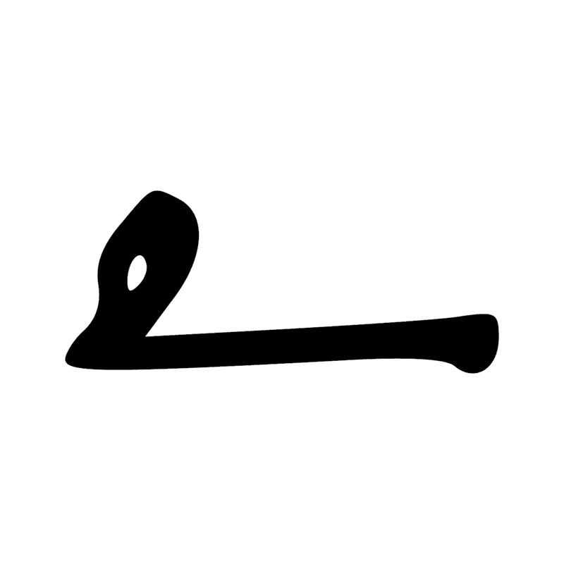 Signe n° 7351