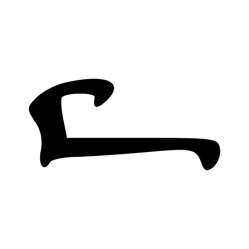 Signe n° 7352