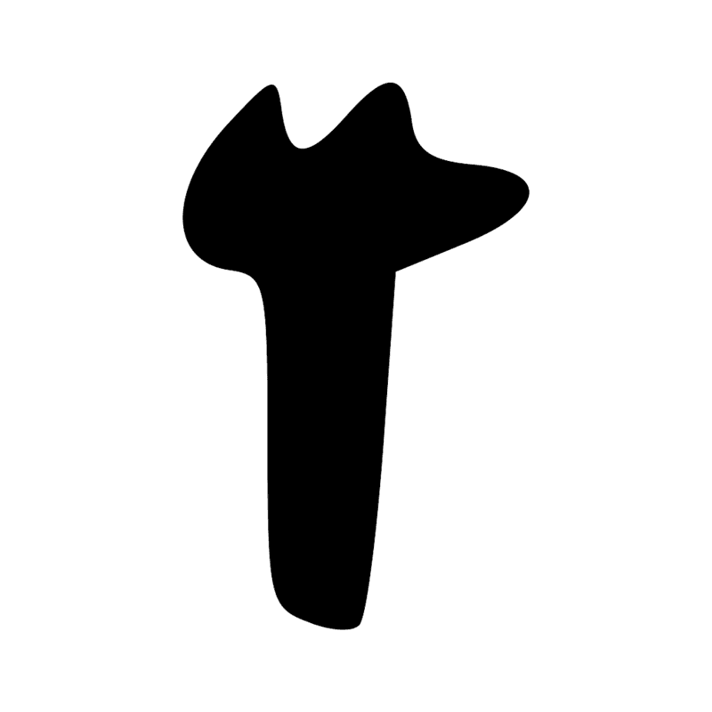 Signe n° 7354
