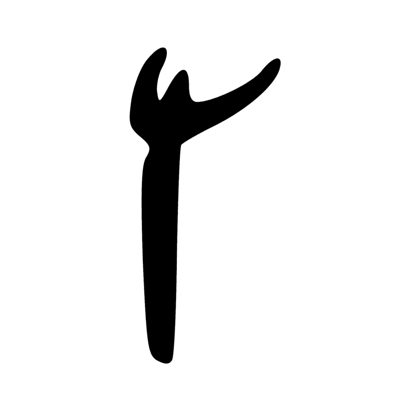 Signe n° 7355