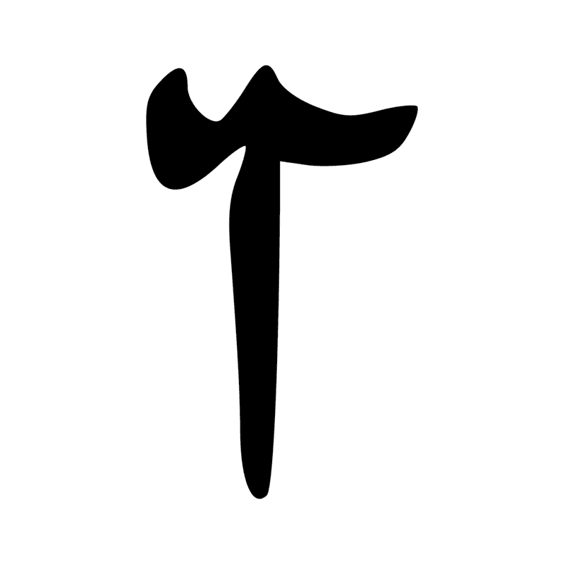 Signe n° 7357