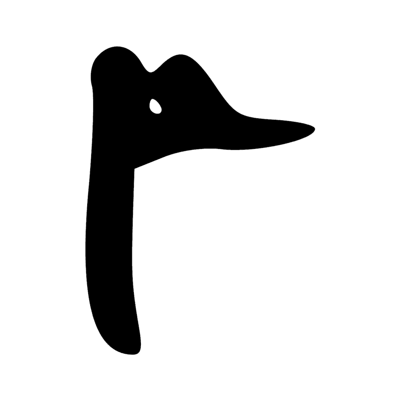 Signe n° 7359