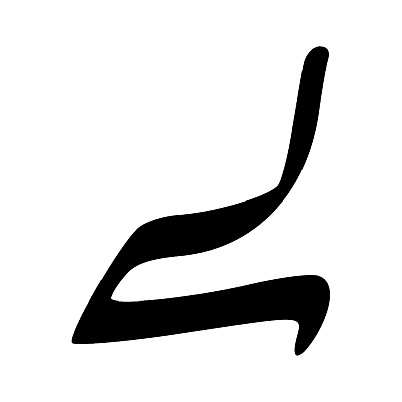 Signe n° 736