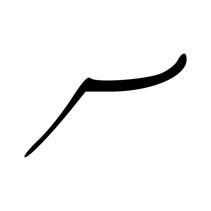 Signe n° 7434