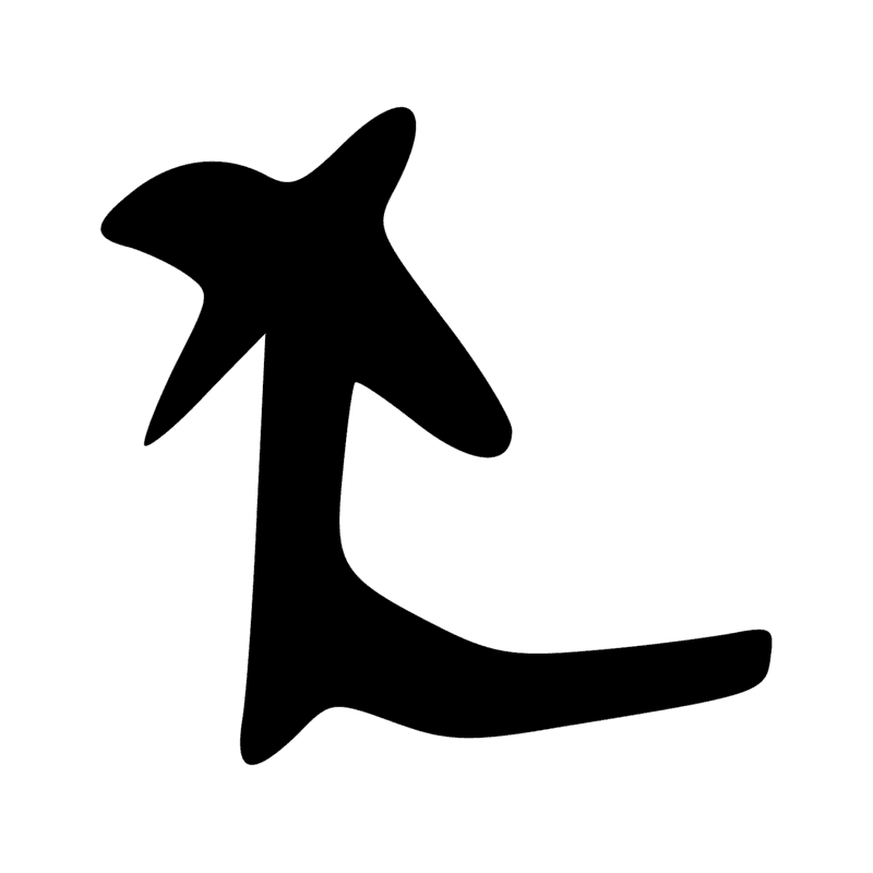 Signe n° 7437