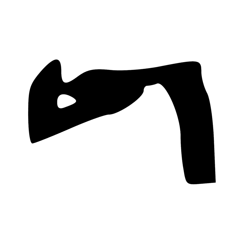 Signe n° 7458