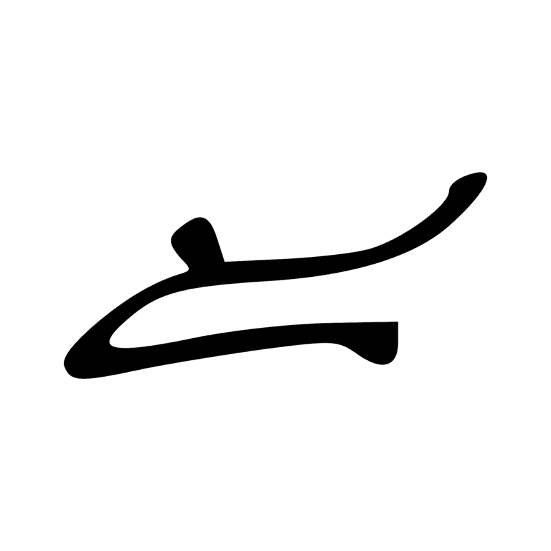 F26 — Peau de chèvre