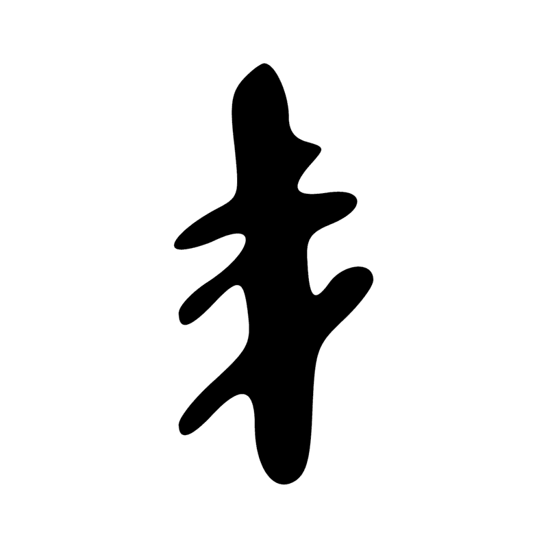 Signe n° 7537