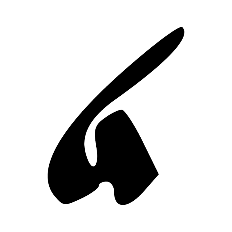 F51 — Morceau de chair