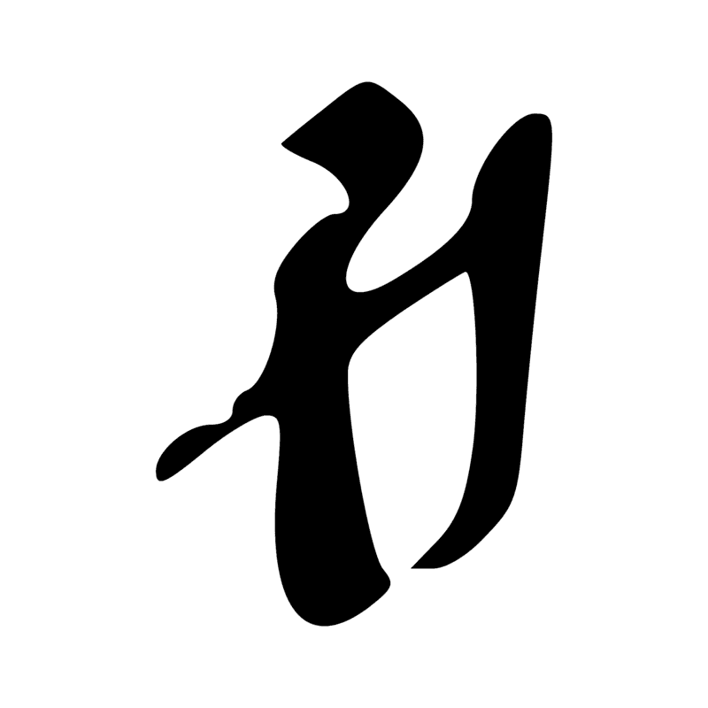 Signe n° 7577