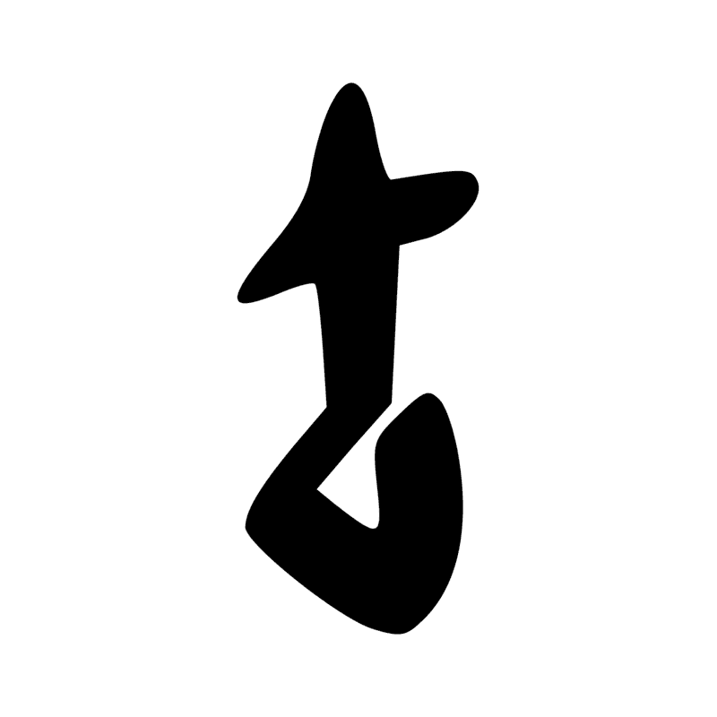 Signe n° 7584