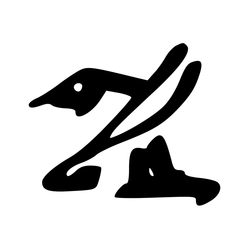 Signe n° 7624