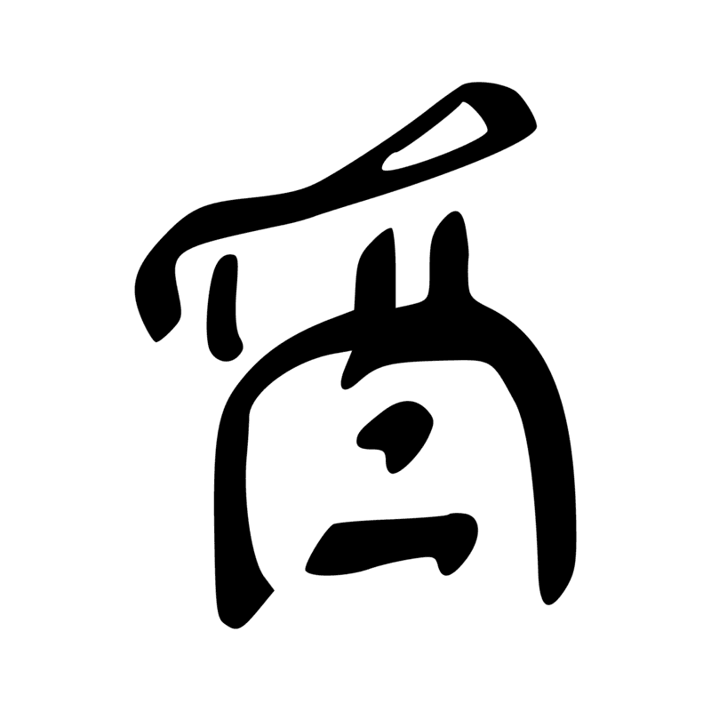 Signe n° 7625