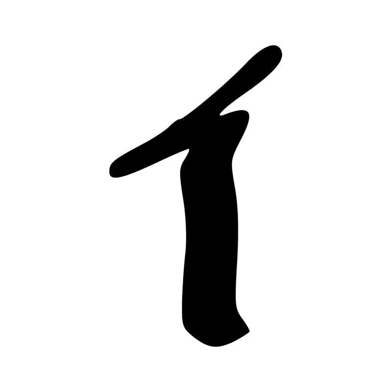 Signe n° 7628