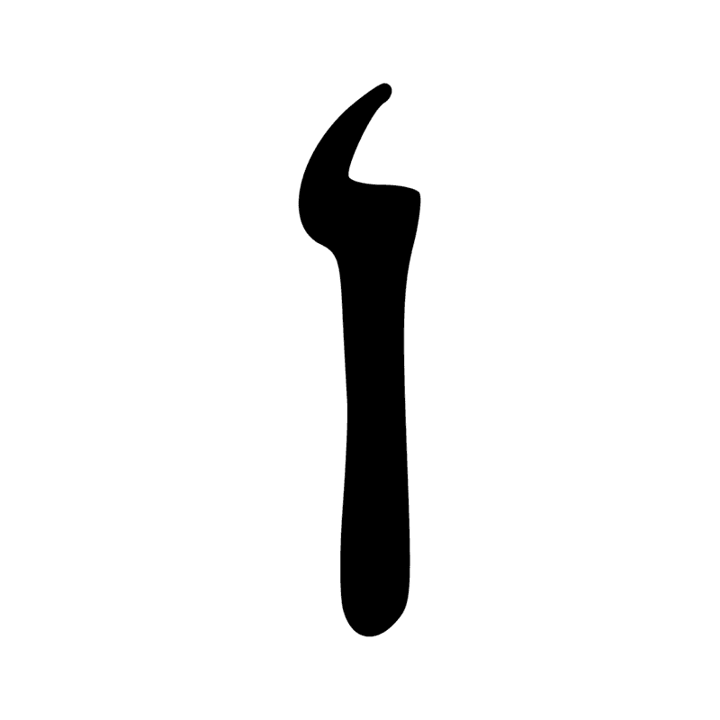 Signe n° 7646