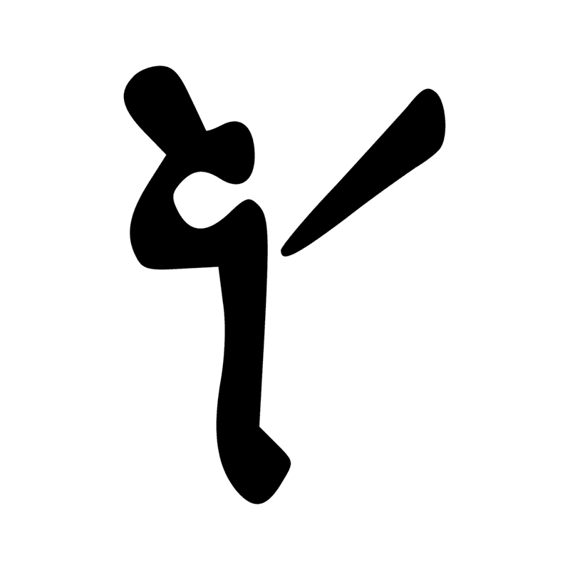 Signe n° 7651