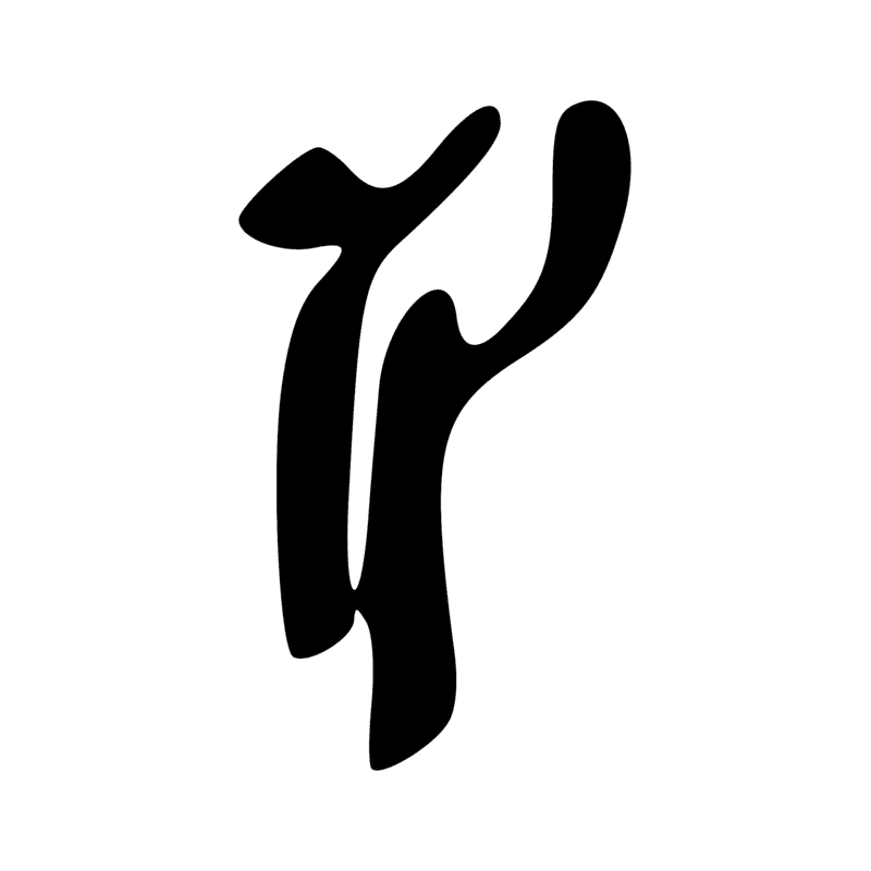 Signe n° 7654