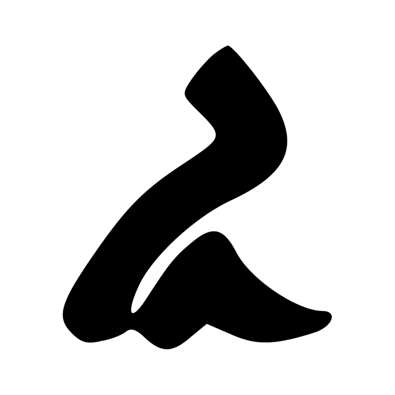 Signe n° 7657