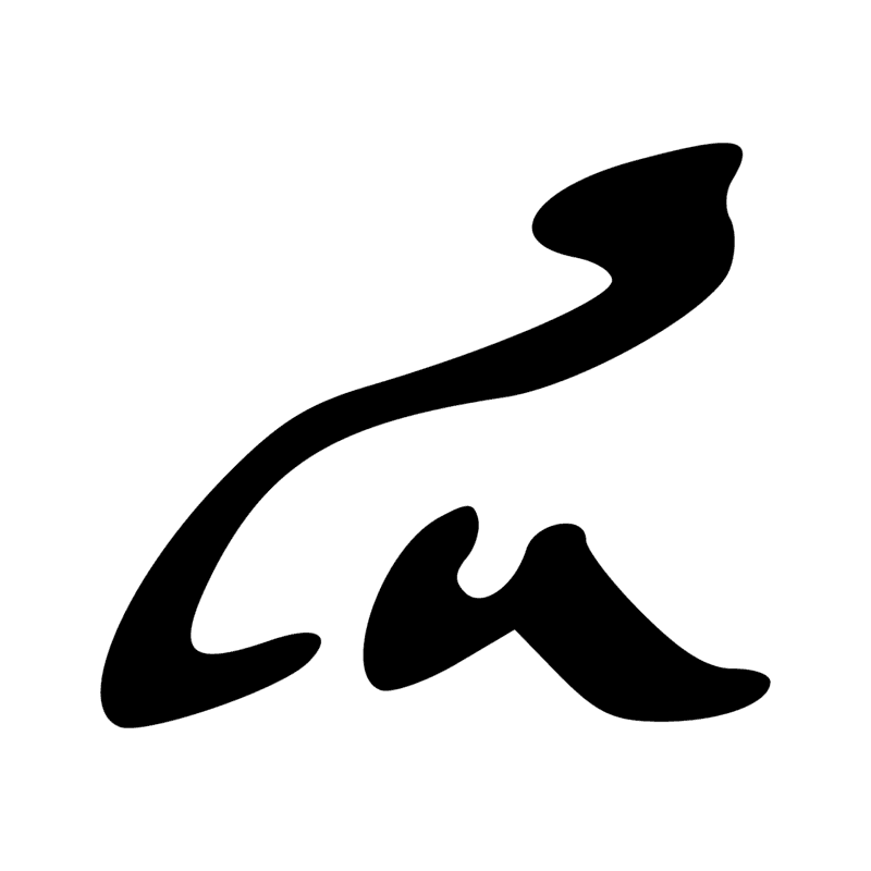 Signe n° 7658