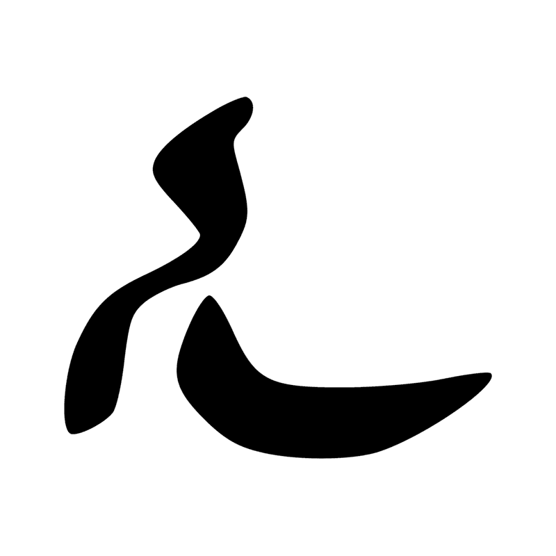 Signe n° 7661