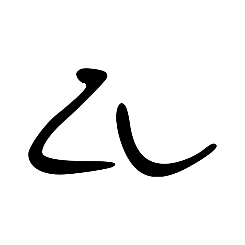 Signe n° 7688