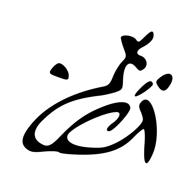 G21 — Pintade