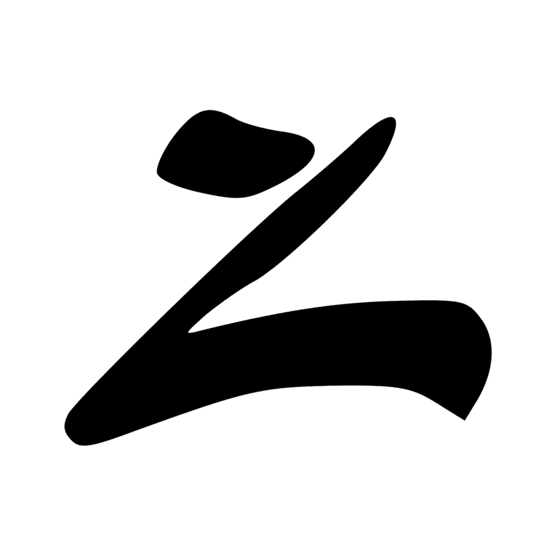 Signe n° 7730