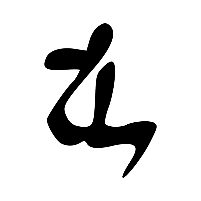 Signe n° 7731