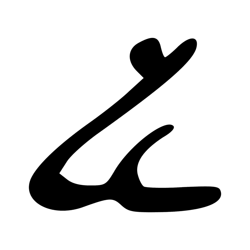 Signe n° 7748