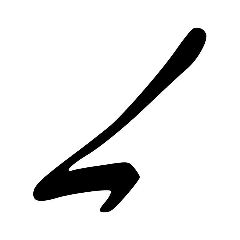 Signe n° 7767