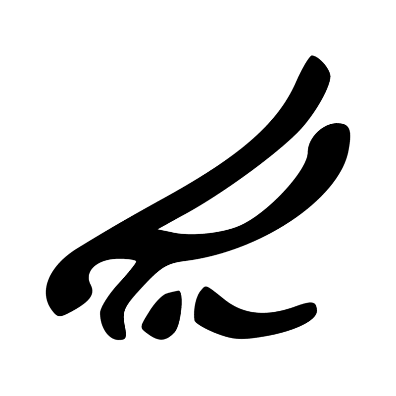 Signe n° 7771