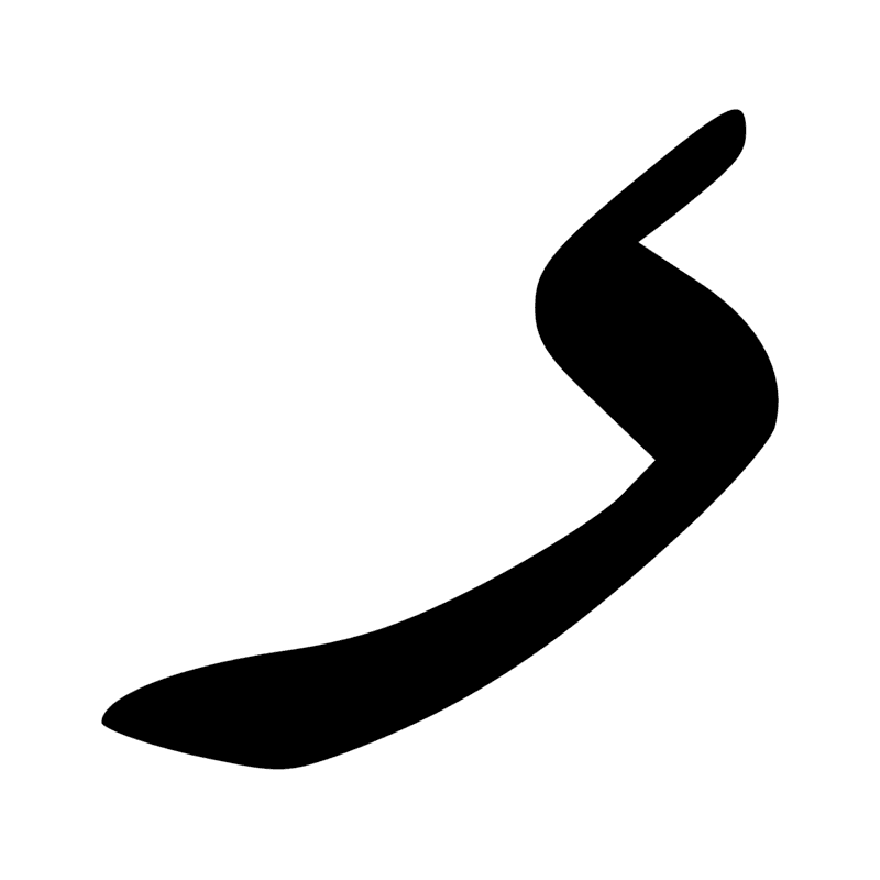 Signe n° 7809