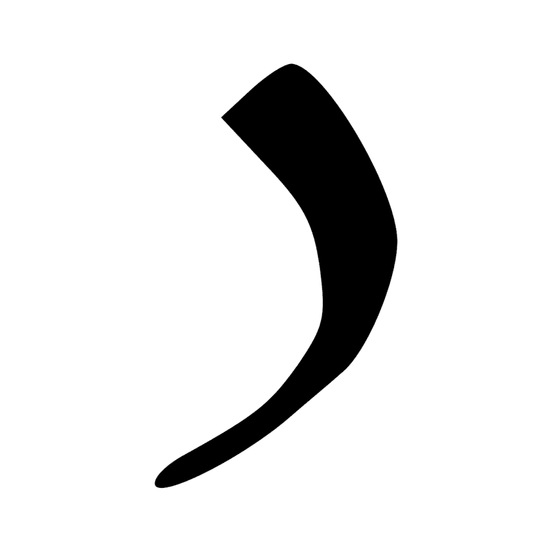 Signe n° 7810