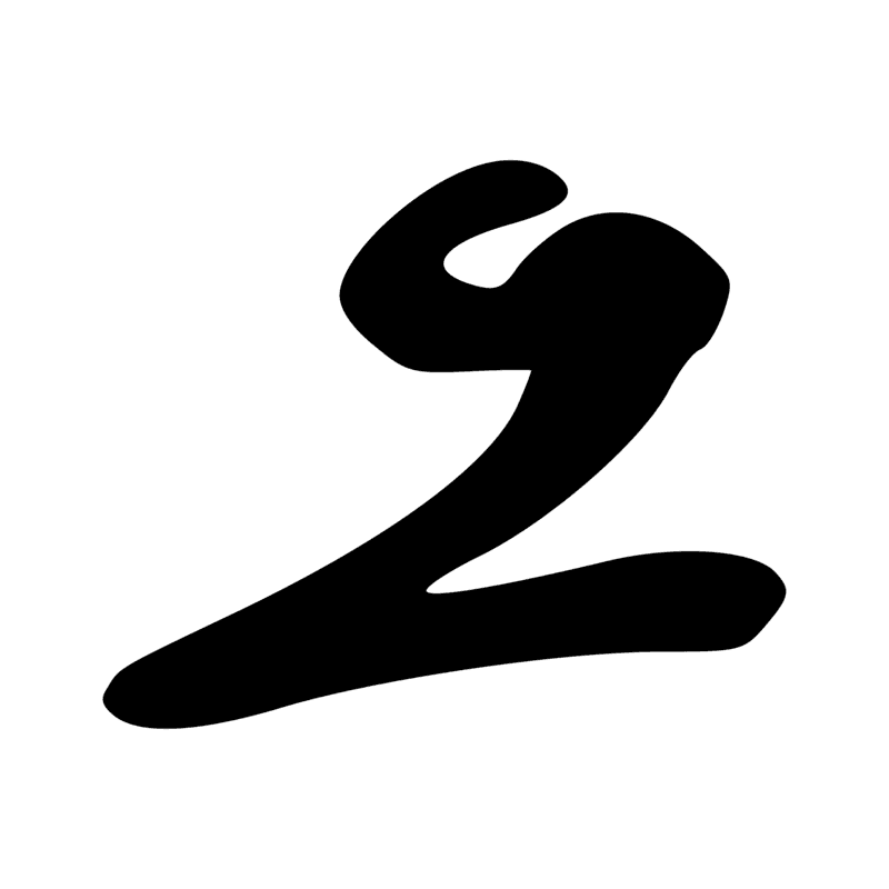 Signe n° 7830