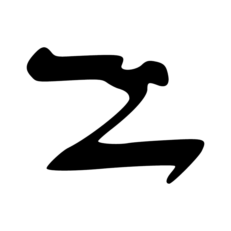 G23 — vaneau