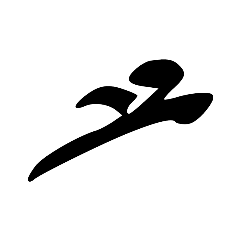 G33 — Aigrette
