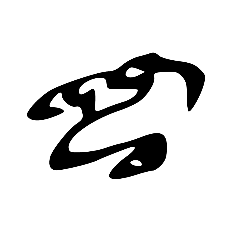 Signe n° 7844