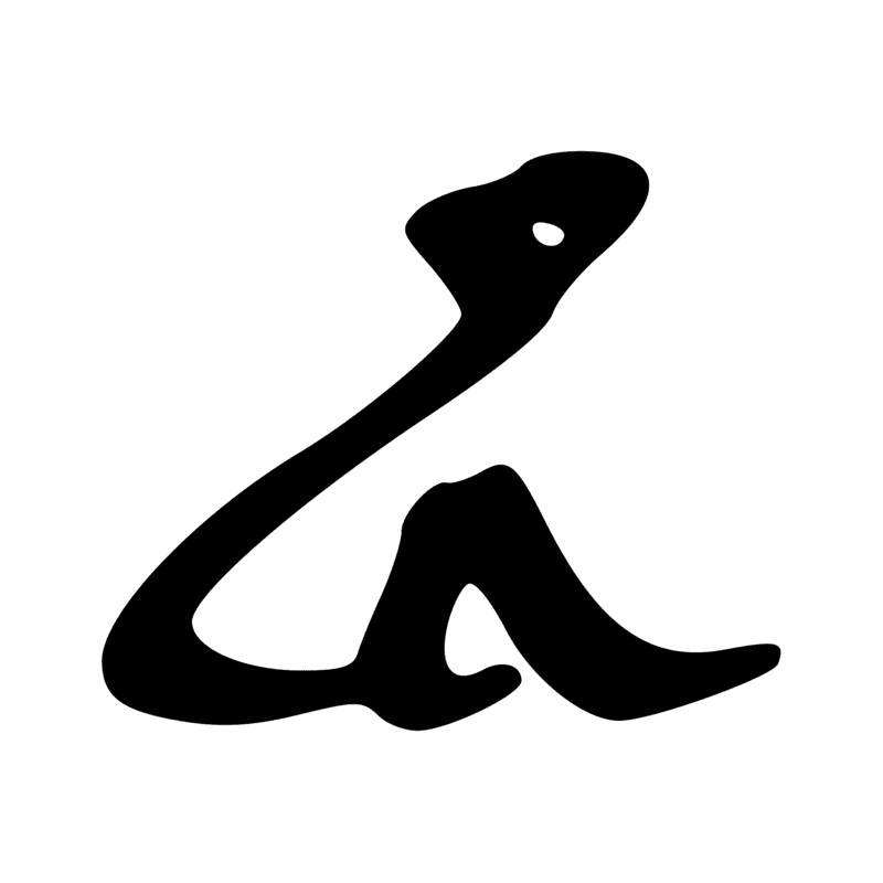 Signe n° 7886