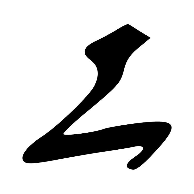 G29 — Oiseau jaribu
