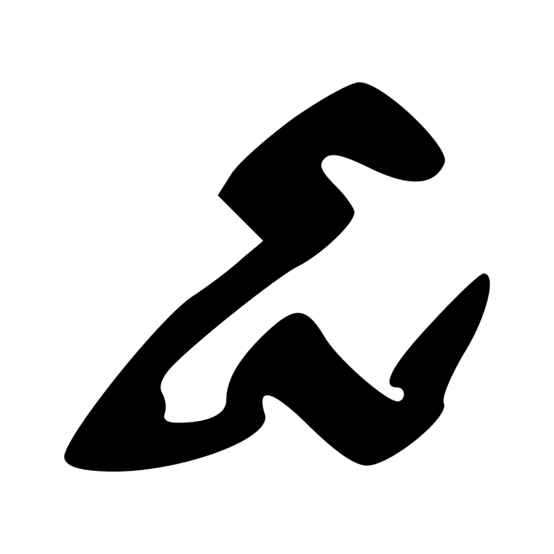 Signe n° 7893