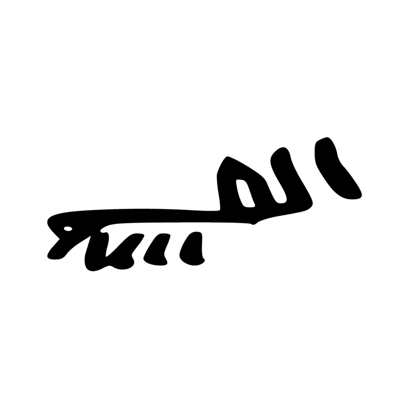 Signe n° 7904