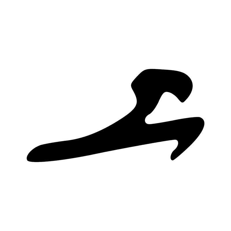 Signe n° 7912