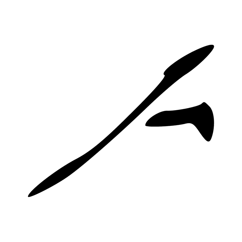 G35 — Cormoran