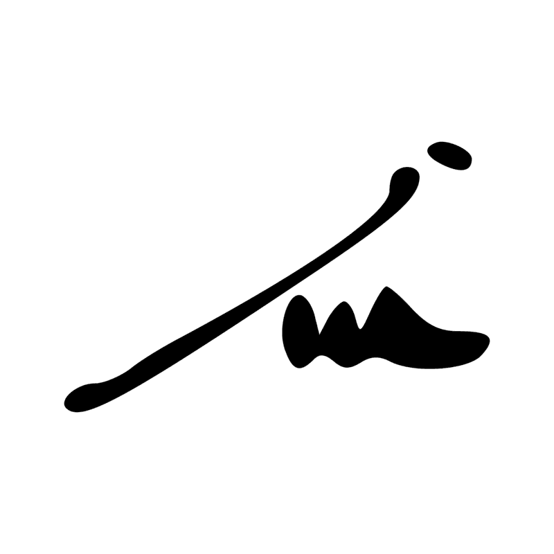 Signe n° 7924