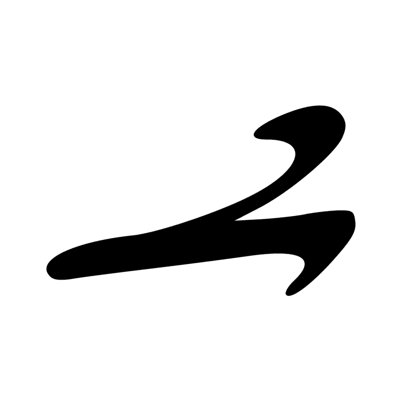Signe n° 7934
