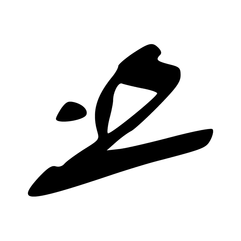 Signe n° 7967