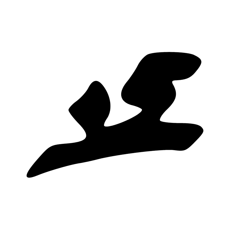 Signe n° 7974